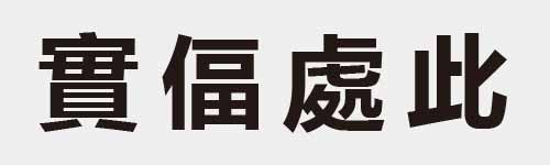 4 characters Idiom and proverb 23 858