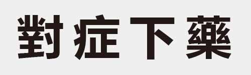 4 characters Idiom and proverb 23 875