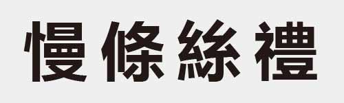 4 characters Idiom and proverb 23 937