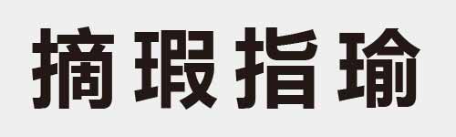 4 characters Idiom and proverb 23 971