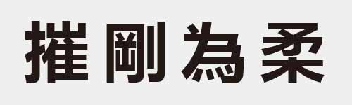 4 characters Idiom and proverb 23 984