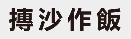 4 characters Idiom and proverb 23 995