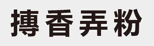 4 characters Idiom and proverb 23 998