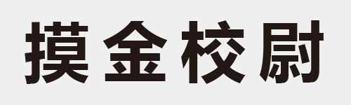 4 characters Idiom and proverb 23 999