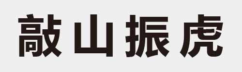 4 characters Idiom and proverb 24 04