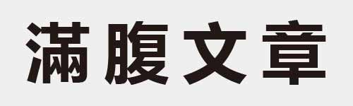 4 characters Idiom and proverb 24 107