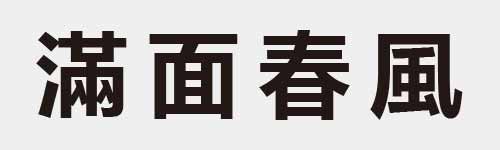 4 characters Idiom and proverb 24 118