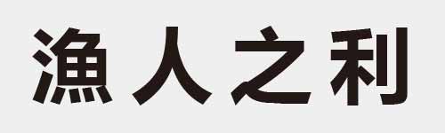 4 characters Idiom and proverb 24 120