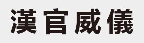 4 characters Idiom and proverb 24 152