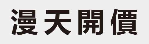 4 characters Idiom and proverb 24 163