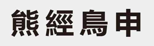 4 characters Idiom and proverb 24 182