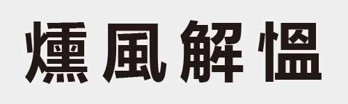 4 characters Idiom and proverb 24 193