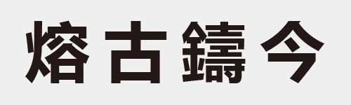 4 characters Idiom and proverb 24 197