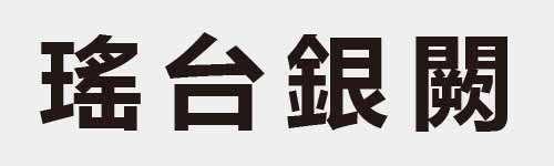 4 characters Idiom and proverb 24 217