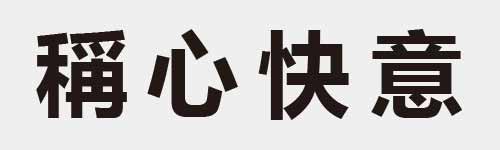 4 characters Idiom and proverb 24 329