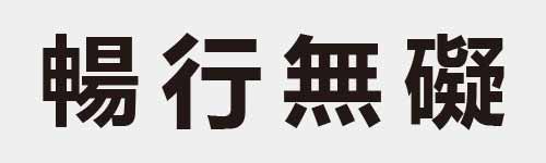 4 characters Idiom and proverb 24 33