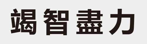 4 characters Idiom and proverb 24 349