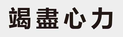4 characters Idiom and proverb 24 353