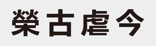 4 characters Idiom and proverb 24 38