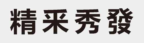 4 characters Idiom and proverb 24 389