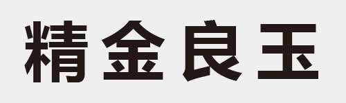 4 characters Idiom and proverb 24 391