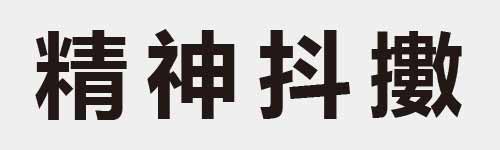 4 characters Idiom and proverb 24 399