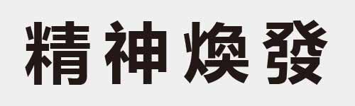 4 characters Idiom and proverb 24 402