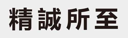 4 characters Idiom and proverb 24 409