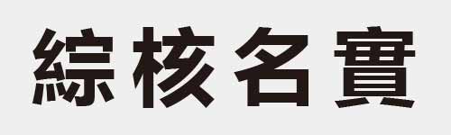 4 characters Idiom and proverb 24 414