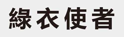 4 characters Idiom and proverb 24 417