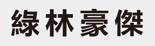 4 characters Idiom and proverb 24 424