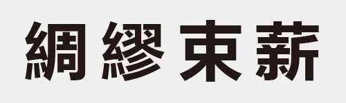 4 characters Idiom and proverb 24 436