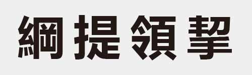 4 characters Idiom and proverb 24 443