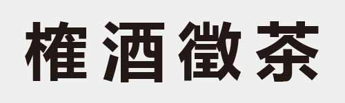 4 characters Idiom and proverb 24 45