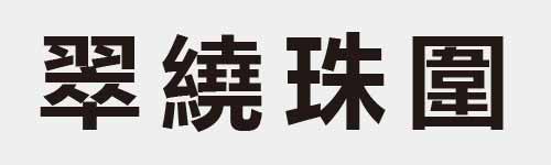 4 characters Idiom and proverb 24 472