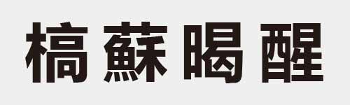 4 characters Idiom and proverb 24 51