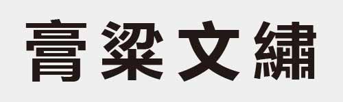 4 characters Idiom and proverb 24 522
