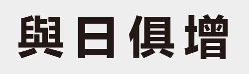 4 characters Idiom and proverb 24 531