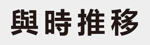 4 characters Idiom and proverb 24 551