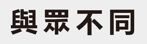 4 characters Idiom and proverb 24 552