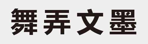 4 characters Idiom and proverb 24 560