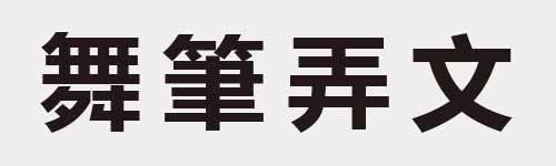 4 characters Idiom and proverb 24 562