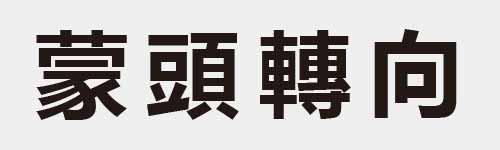 4 characters Idiom and proverb 24 574