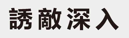 4 characters Idiom and proverb 24 667