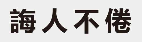 4 characters Idiom and proverb 24 697