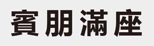 4 characters Idiom and proverb 24 760