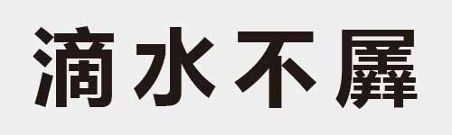 4 characters Idiom and proverb 24 78