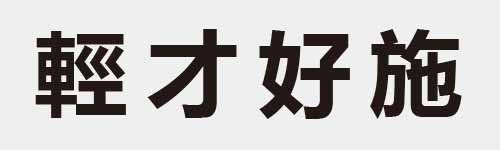 4 characters Idiom and proverb 24 788