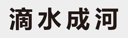 4 characters Idiom and proverb 24 80