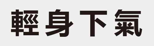 4 characters Idiom and proverb 24 805